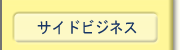 �I�[���d�� �d�C�H�� �_�ސ쌧 ���ѓd�@�H��