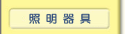 I[d dCH _ސ쌧 ѓd@H